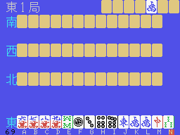 Professional Mahjong Screenshot 1